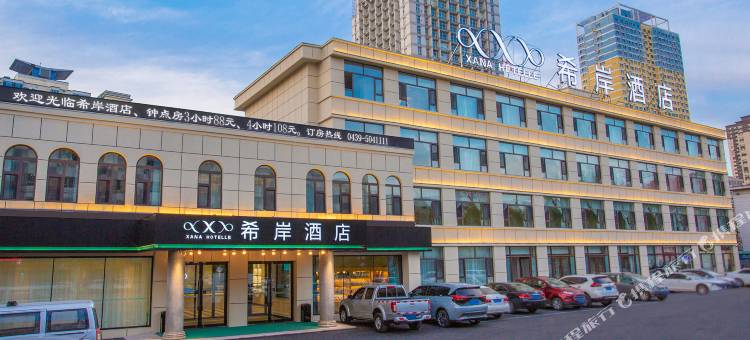 希岸酒店(白山欧亚建设街店)图片