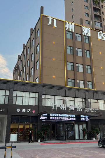 巨野巨野县劳动职业介绍所附近酒店,巨野酒店预订查询,巨野宾馆住宿