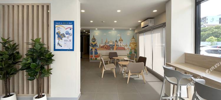 合宾酒店 曼谷翁努特站(Hop Inn Bangkok Onnut Station)图片