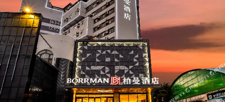 柏曼酒店(南宁江南万达平西夜市店)图片