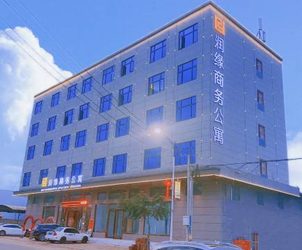 雷州润缘商务公寓