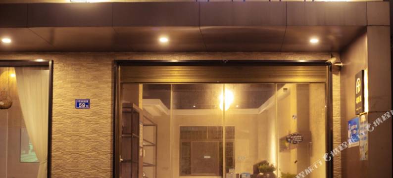 霞浦高罗韵海居富海民宿图片