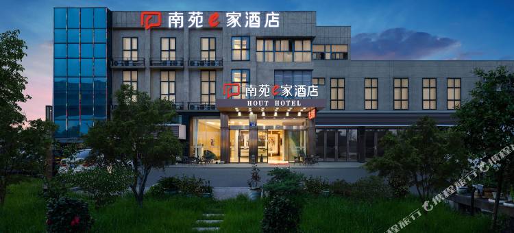 南苑e家酒店(宁波大学店)图片