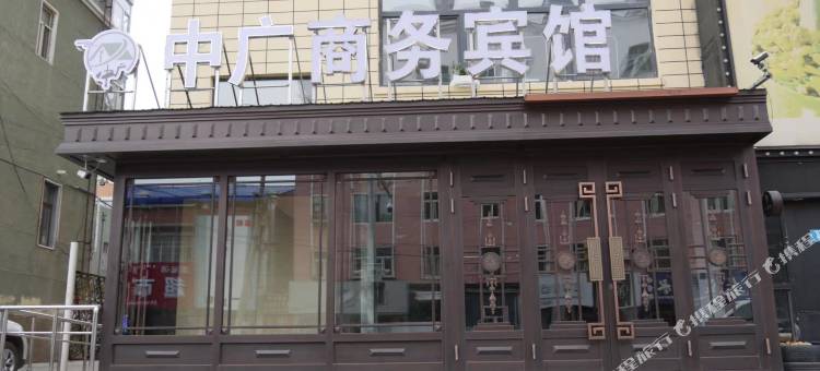 扎兰屯中广商务宾馆图片