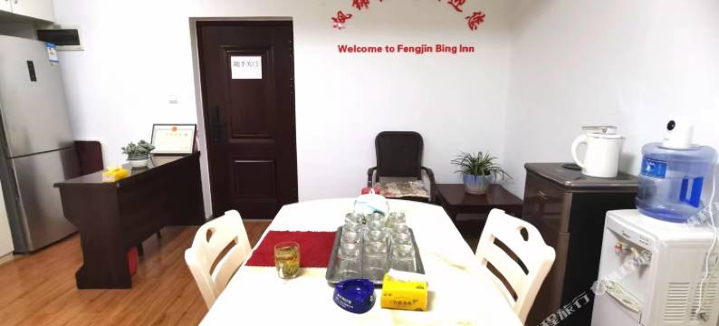 枫锦兵栈(昆明长水航城店)图片