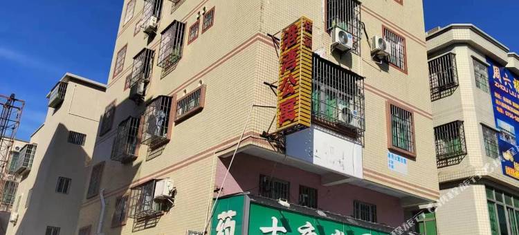 珠海港湾公寓图片