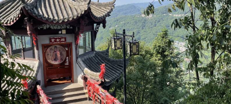 青城山睿宏酒店图片