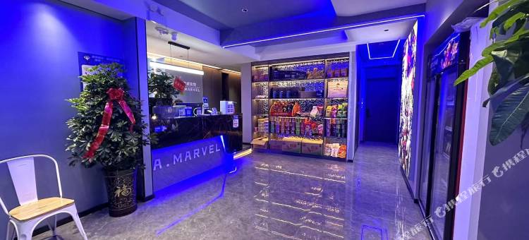 玉屏漫威电竞酒店图片