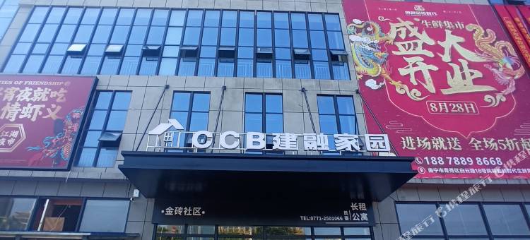 筑融YOLO酒店公寓(南宁火车东站店)图片