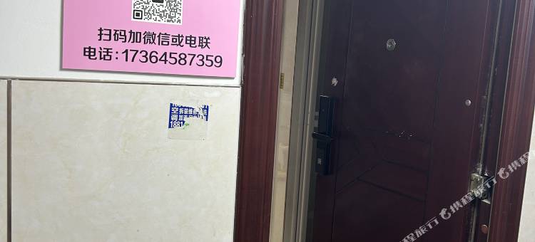 肆井情侣影院民宿(杭州下沙龙湖天街店)图片