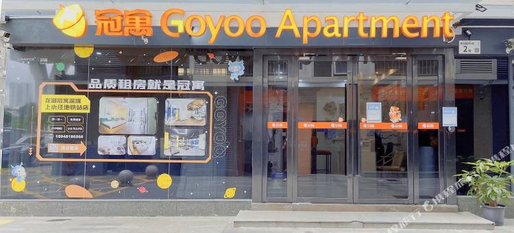 龙湖冠寓(上水径地铁站店)图片