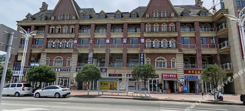 惠水涧之缘宾馆(黔南经济学院店)图片