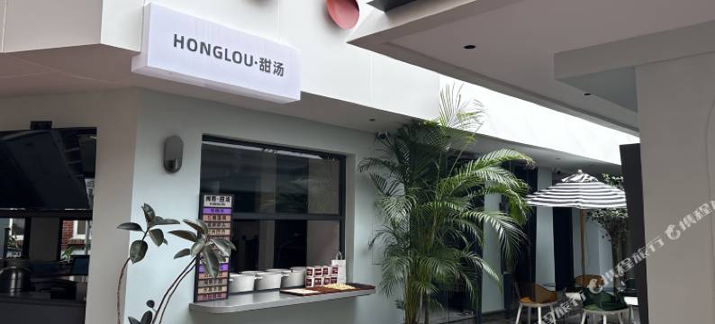 厦门红楼·海景小院(环岛路曾厝垵店)图片