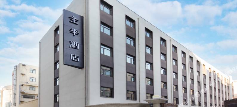 全季酒店(北京会议中心北苑东路店)图片