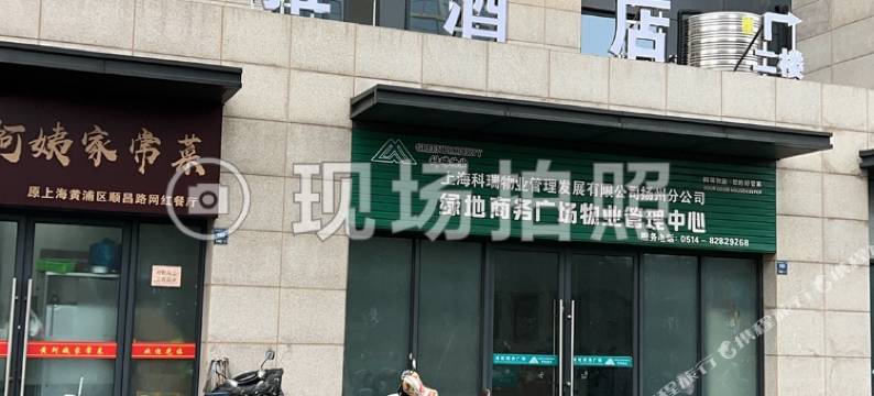 万雅酒店(扬州万达广场店)图片