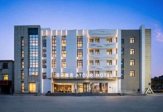 上海浦东机场南祝路亚朵酒店外景图