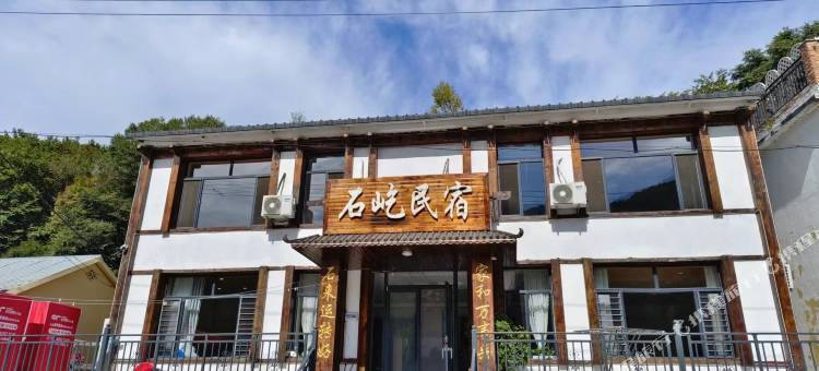 石屹民宿图片