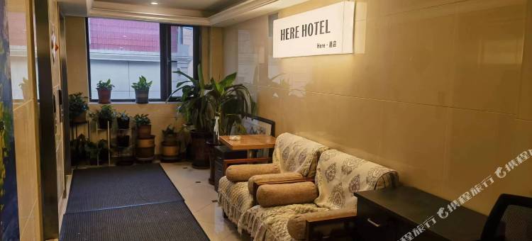 Here·民宿(青岛九水西路店)图片