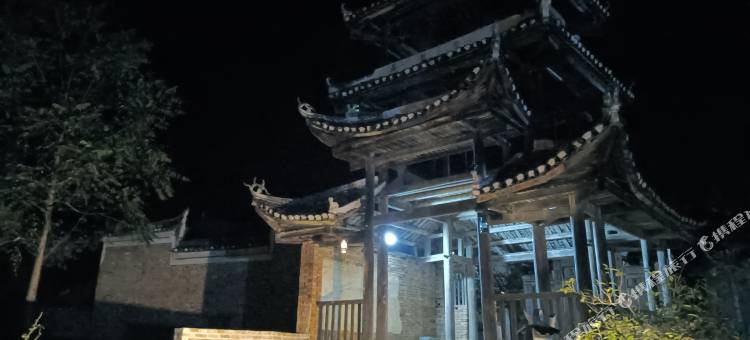 乐见勾蓝民宿图片