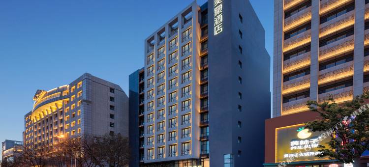 美豪酒店(呼和浩特鼓楼将军衙署店)图片