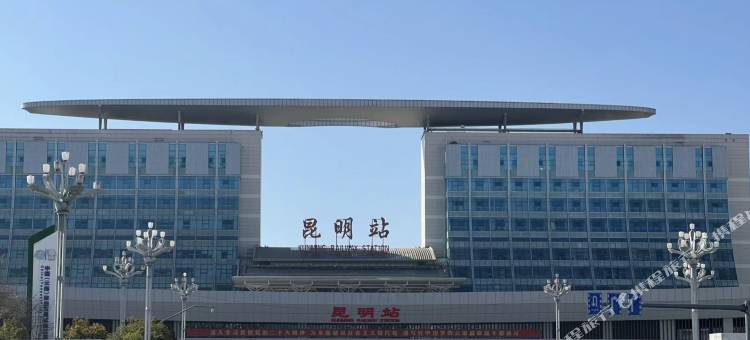 源義宾馆(昆明火车站店)图片