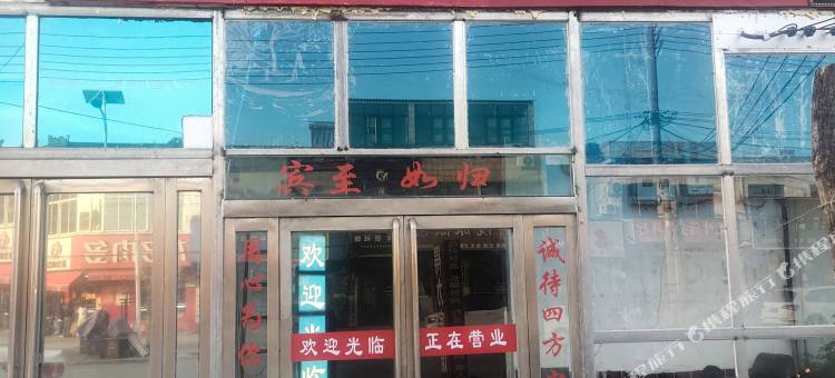 汝南得力宾馆图片