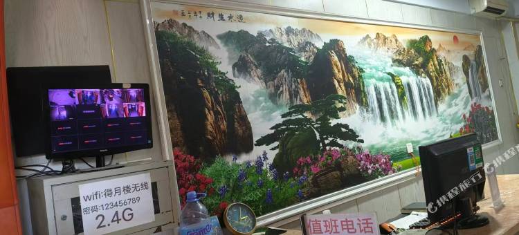 宴宾楼饭店图片
