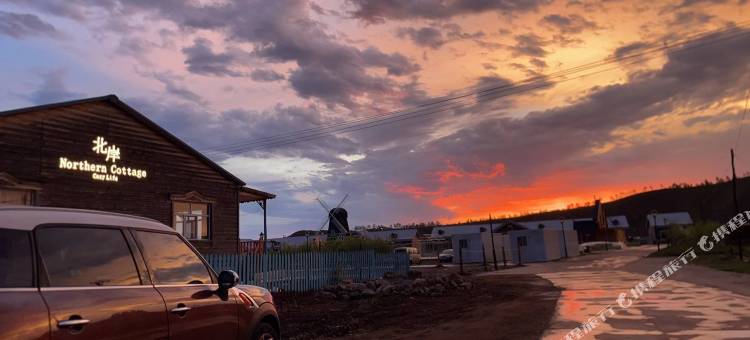 北岸民宿(额尔古纳恩和店)图片