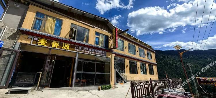 扎尕那雪域观景民宿图片