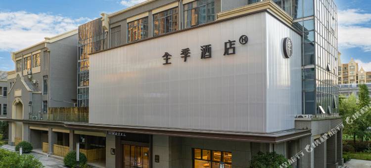 全季酒店(苏州吴江东太湖丽湾国际店)图片
