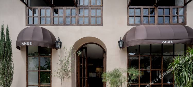 大理ANYUE·安悦艺宿(龙龛码头店)图片