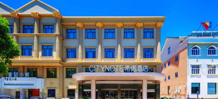 CityNote希诺酒店(宁波慈溪会展中心店)图片