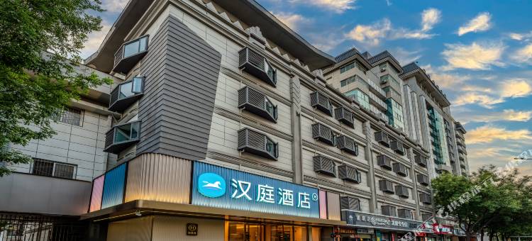 汉庭酒店(西安钟鼓楼安远门地铁站店)图片