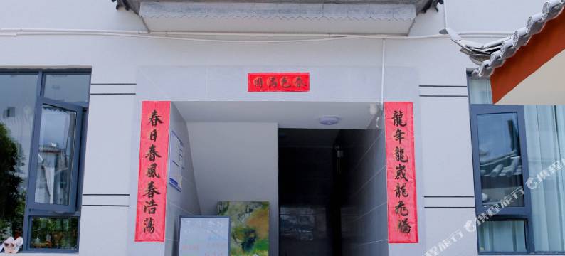 富莱轻奢民宿(丽江古城店)图片