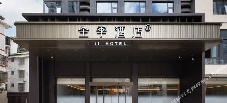 全季酒店(龙岩长汀古城朝斗岩路店)图片