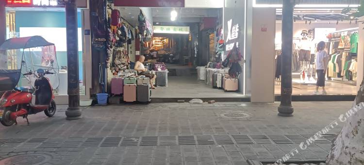 蓝眼泪民宿图片