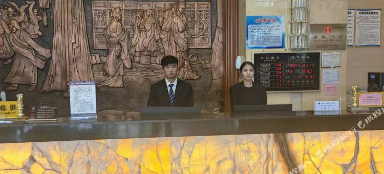 怒江缘大酒店图片