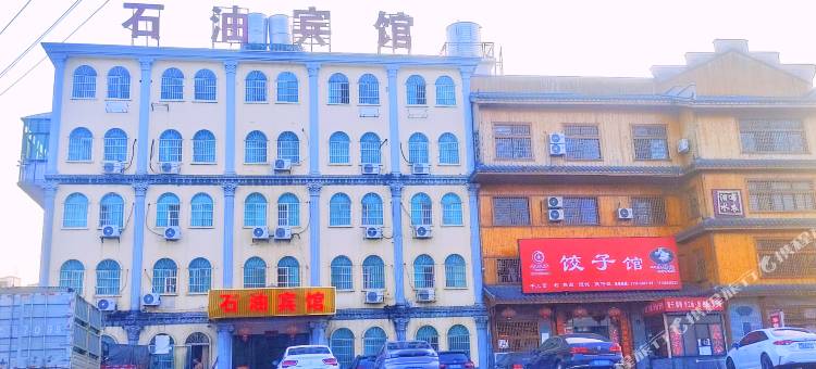 石油宾馆(汨罗同力循环产业园店)图片