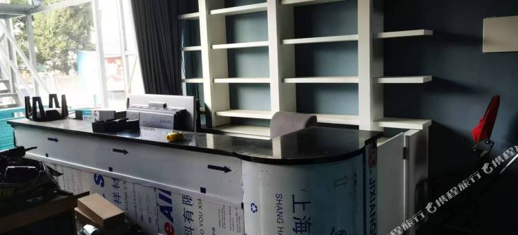 艾亭青年旅社图片