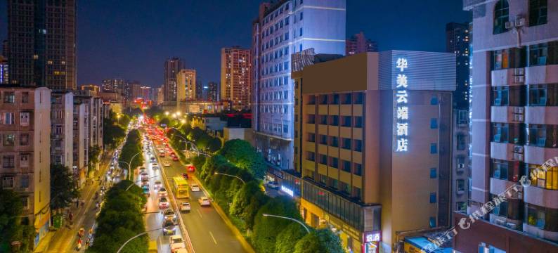 华美云端酒店(南宁火车站朝阳广场店)图片