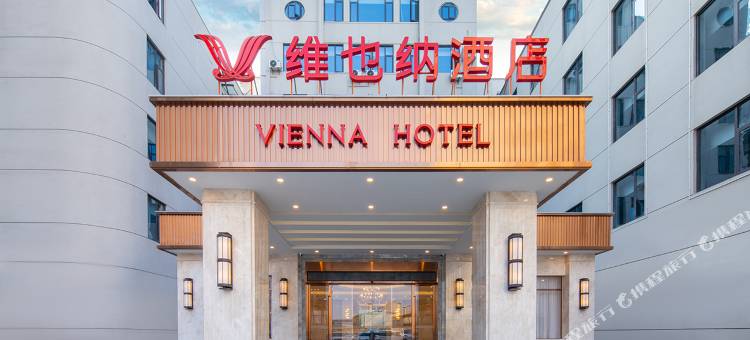 维也纳酒店(宁波龙湖鄞州天街明楼地铁站店)图片
