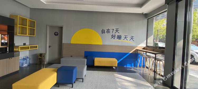 7天酒店(赣州大余步行街店)图片
