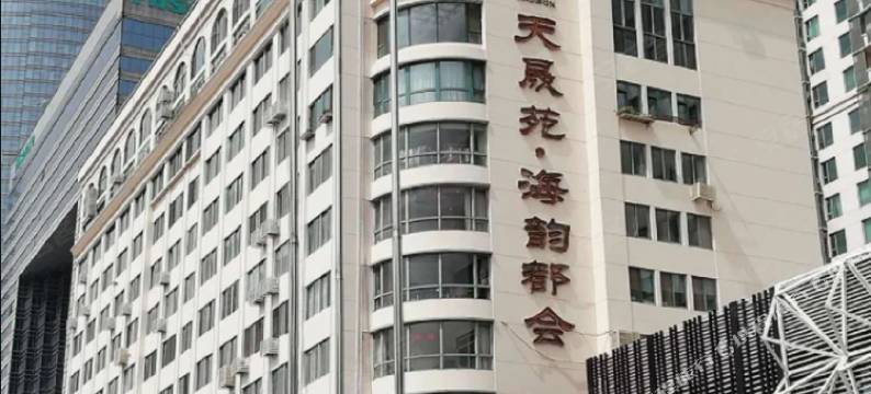 青岛星星空间民宿(五四广场店)图片