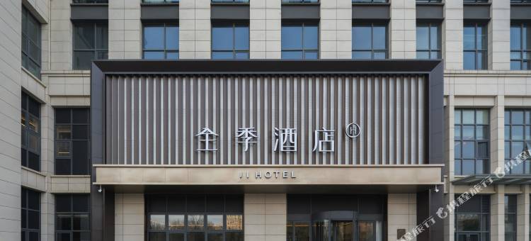 全季酒店(镇江丁卯吾悦广场店)图片