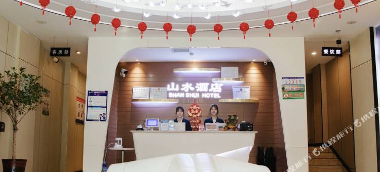 灵台山水酒店图片