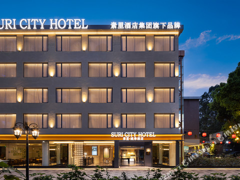 素里·城季酒店(广州琶洲会展北山地铁站店)
