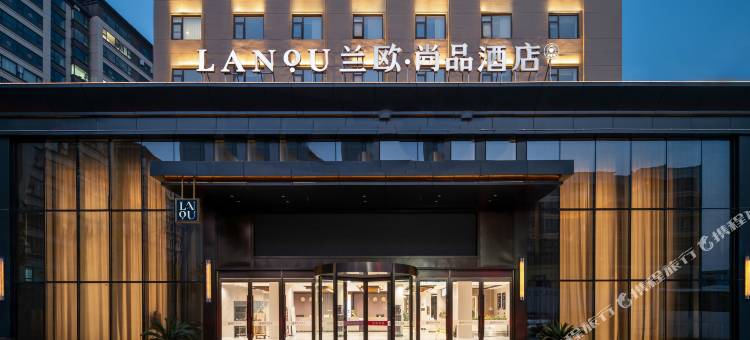 兰欧尚品酒店(邓州花洲书院古城商业街店)图片
