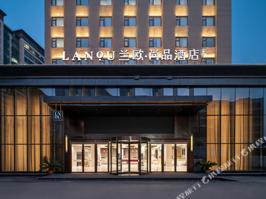 兰欧尚品酒店(邓州花洲书院古城商业街店)