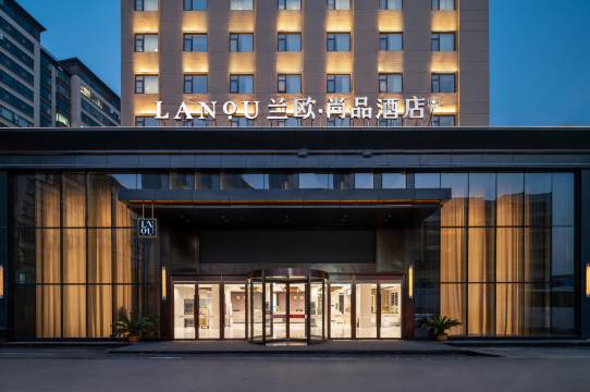 兰欧尚品酒店(邓州花洲书院古城商业街店)