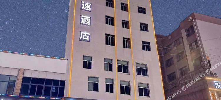 微速酒店(信丰火车站店)图片